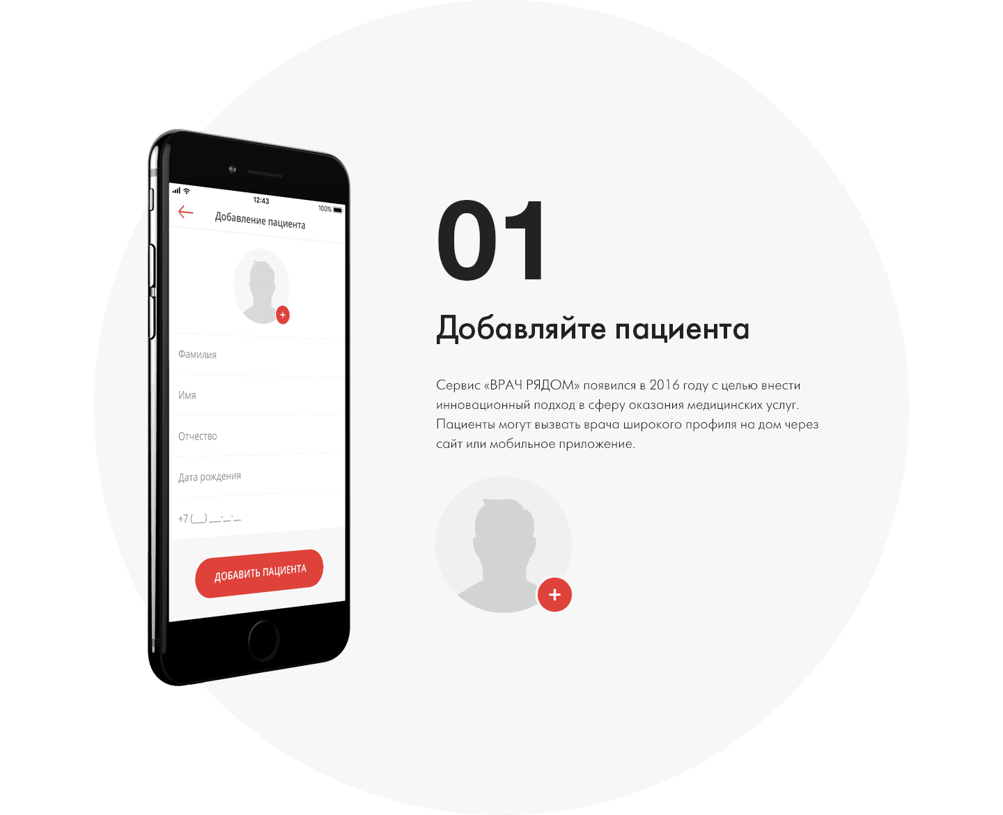 Скриншот 2