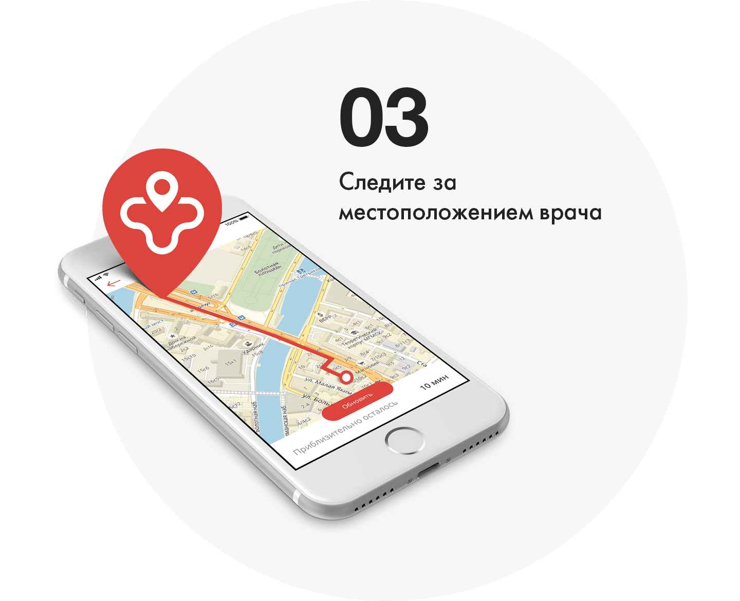 Скриншот 4