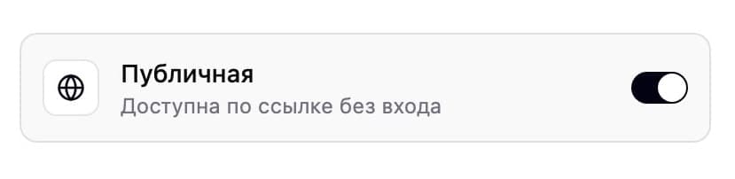 А также