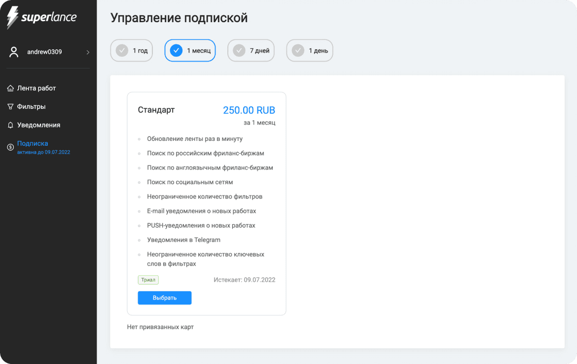 Скриншот 6